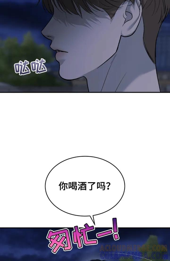 第225章：【第二季】梦游-魔咒-JINX（第9张）