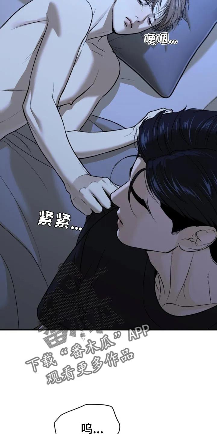 第226章：【第二季】不要丢下我一个人-魔咒-JINX（第12张）