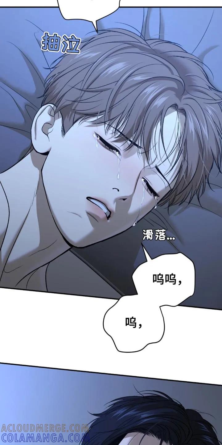 第226章：【第二季】不要丢下我一个人-魔咒-JINX（第13张）