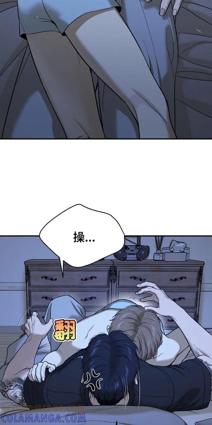 第226章：【第二季】不要丢下我一个人-魔咒-JINX（第17张）