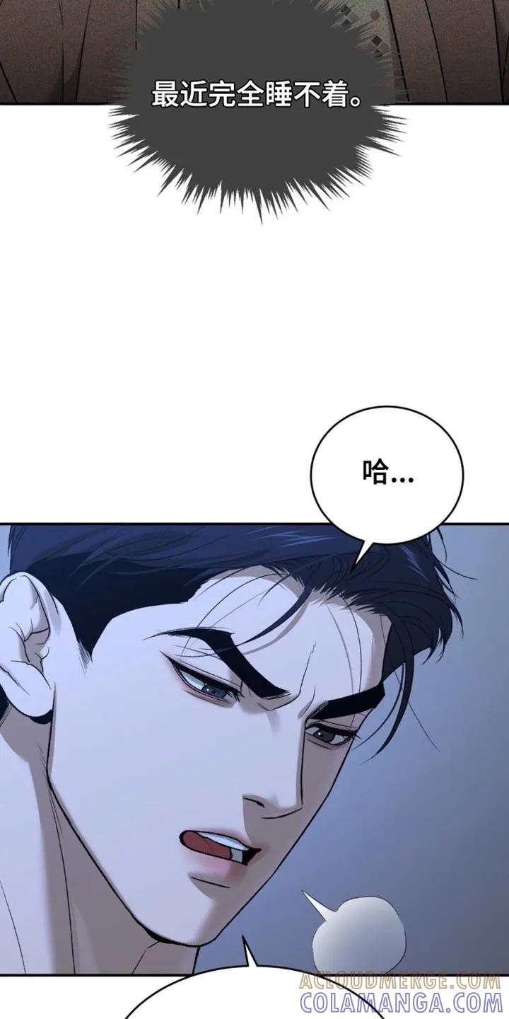 第226章：【第二季】不要丢下我一个人-魔咒-JINX（第7张）