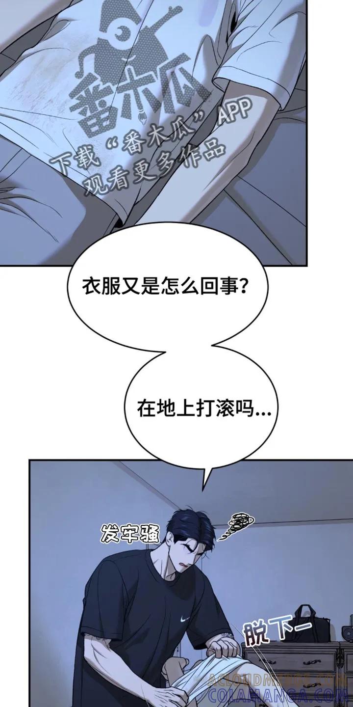 第226章：【第二季】不要丢下我一个人-魔咒-JINX（第5张）