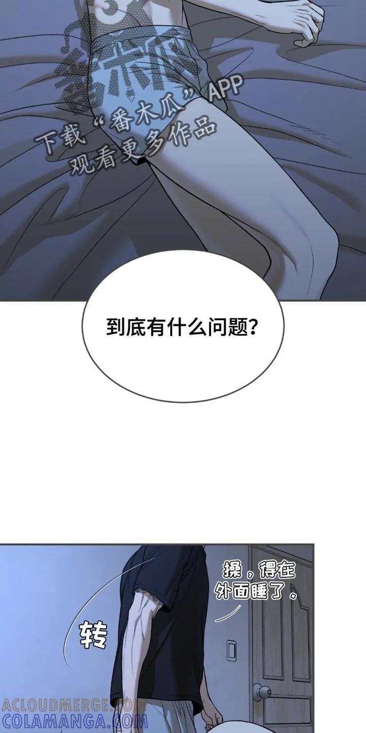 第226章：【第二季】不要丢下我一个人-魔咒-JINX（第9张）