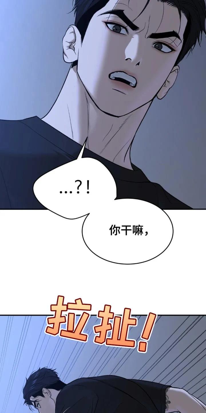 第226章：【第二季】不要丢下我一个人-魔咒-JINX（第14张）