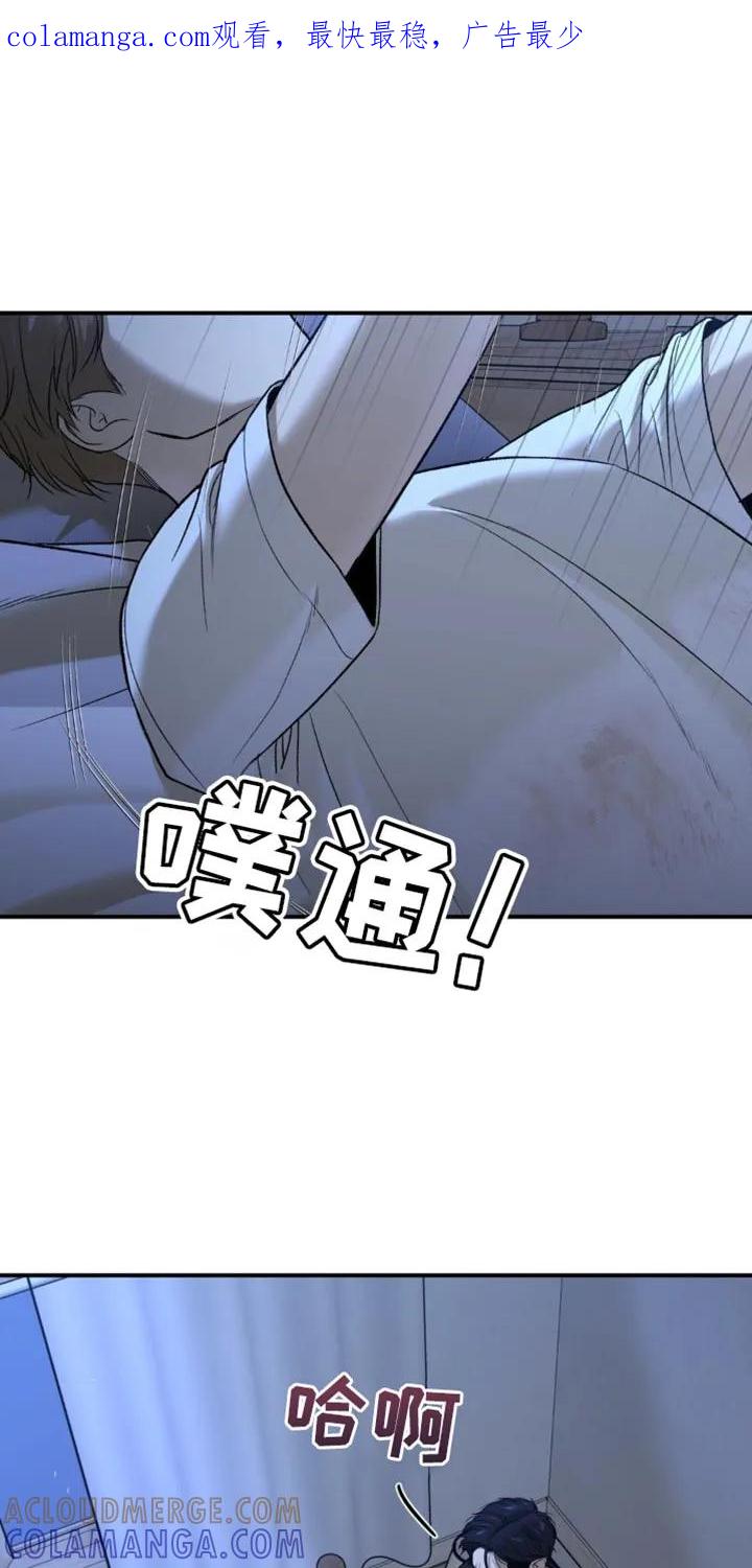 第226章：【第二季】不要丢下我一个人-魔咒-JINX（第1张）