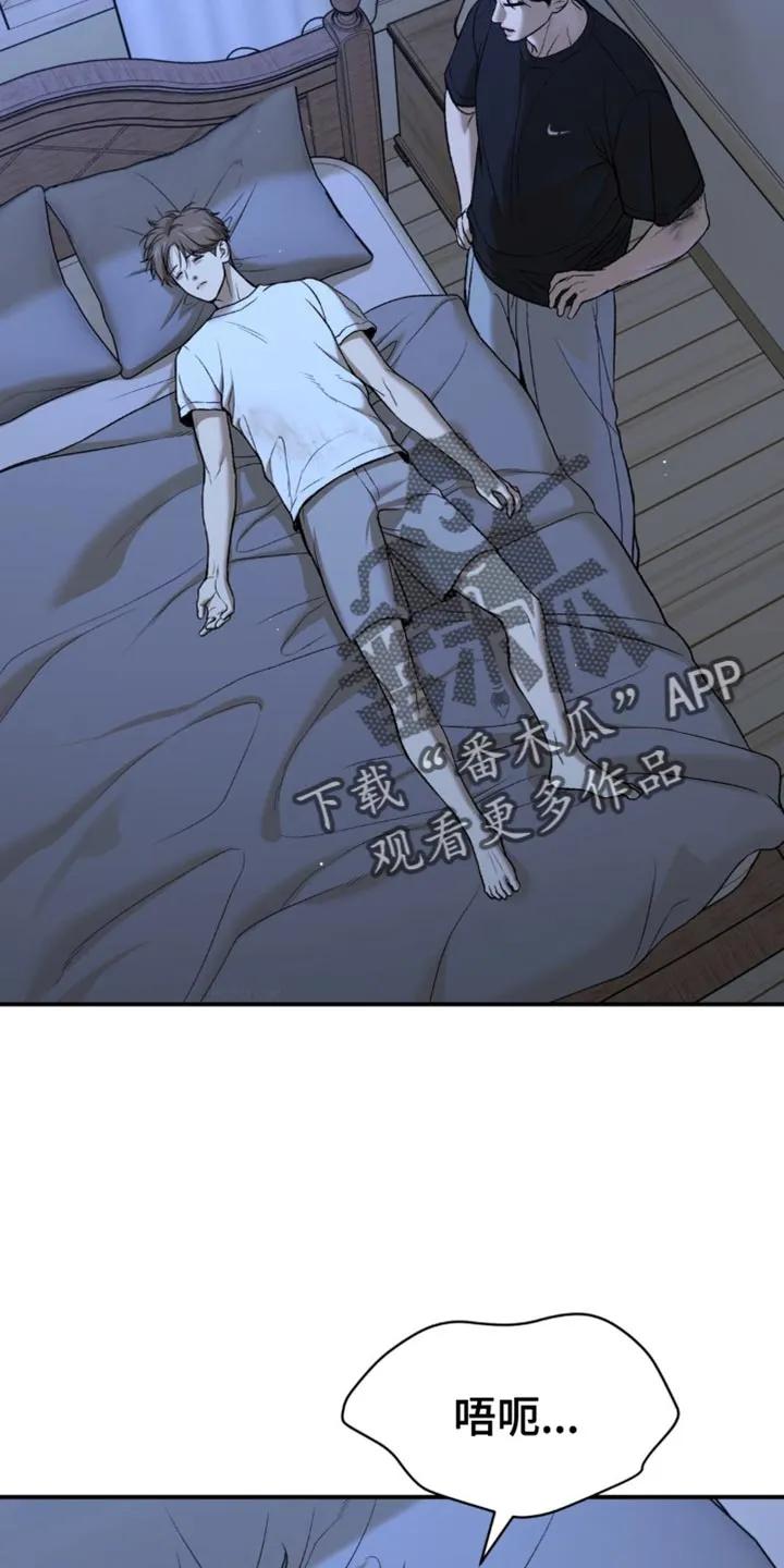第226章：【第二季】不要丢下我一个人-魔咒-JINX（第2张）