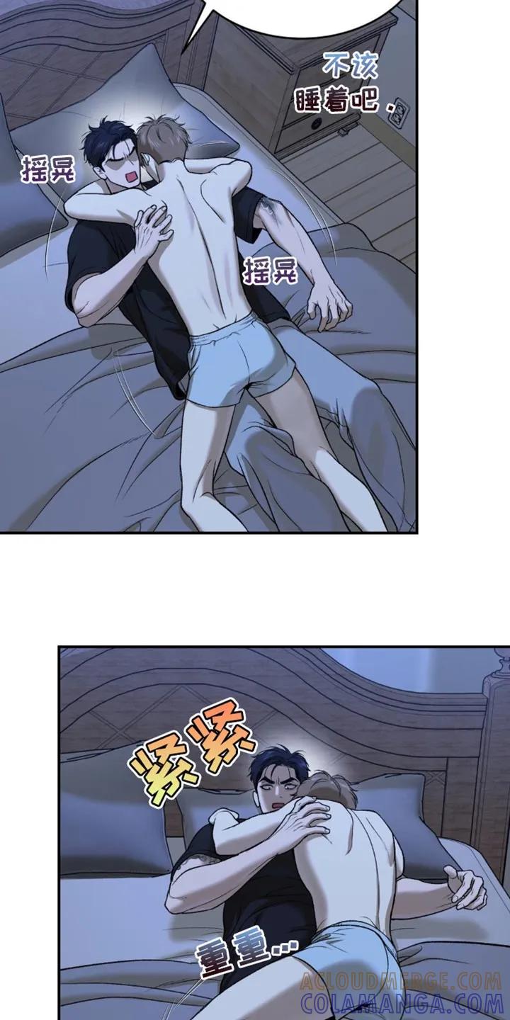 第227章：【第二季】为什么会在这里-魔咒-JINX（第5张）