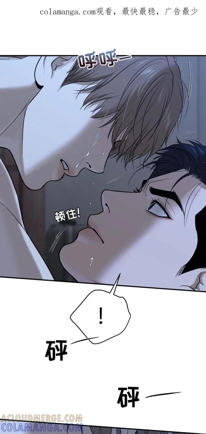 第227章：【第二季】为什么会在这里-魔咒-JINX（第1张）