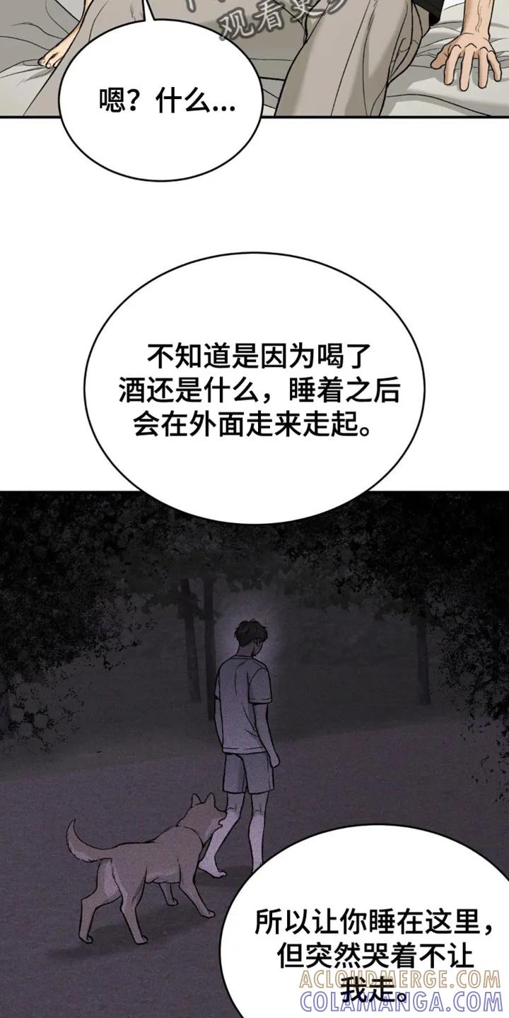 第227章：【第二季】为什么会在这里-魔咒-JINX（第19张）