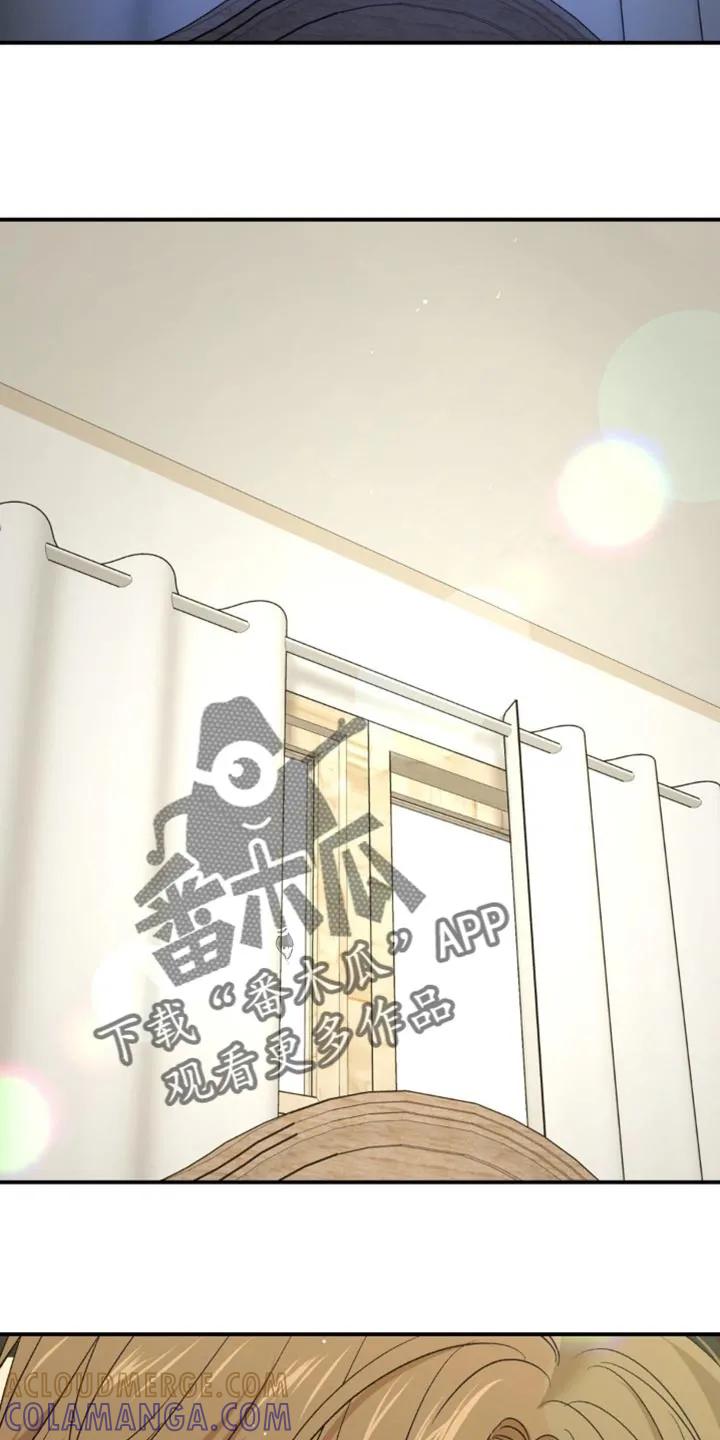 第227章：【第二季】为什么会在这里-魔咒-JINX（第9张）