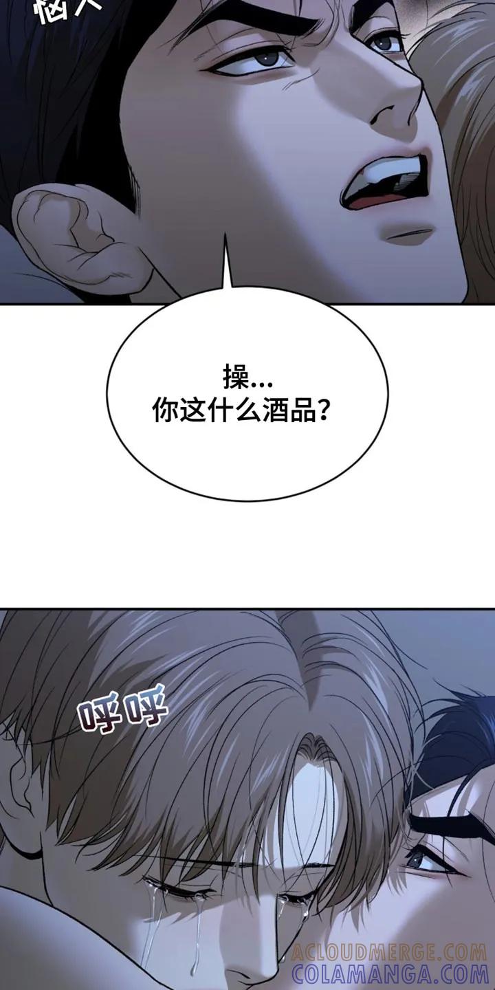 第227章：【第二季】为什么会在这里-魔咒-JINX（第7张）