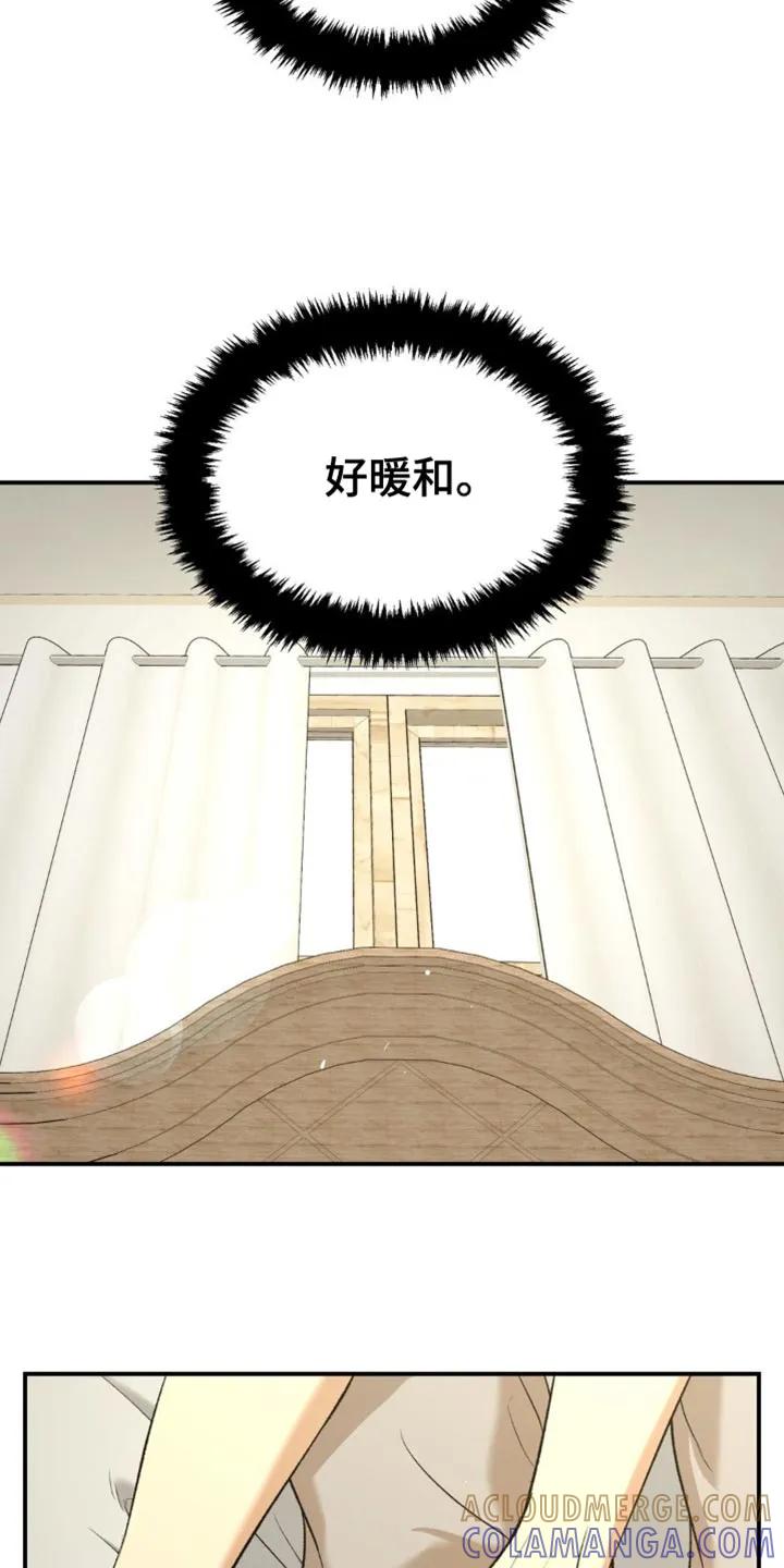 第227章：【第二季】为什么会在这里-魔咒-JINX（第11张）