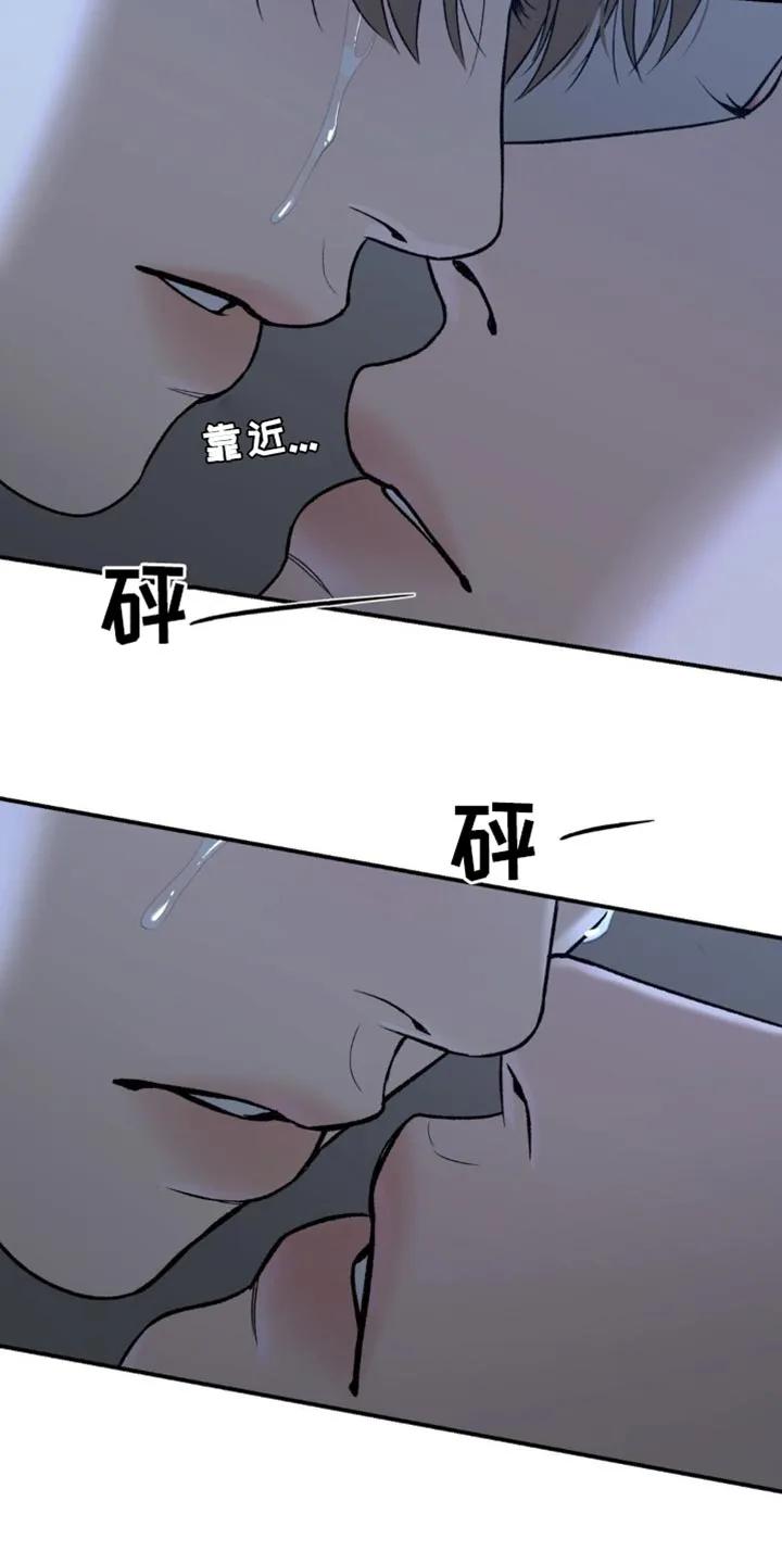 第227章：【第二季】为什么会在这里-魔咒-JINX（第2张）
