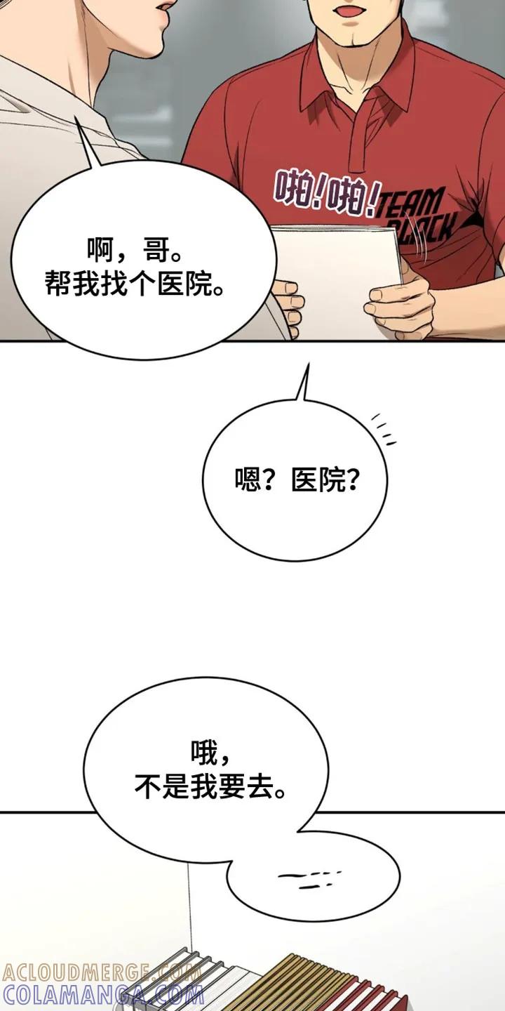 第228章：【第二季】如我所愿-魔咒-JINX（第11张）