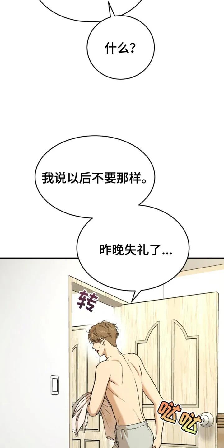 第228章：【第二季】如我所愿-魔咒-JINX（第2张）