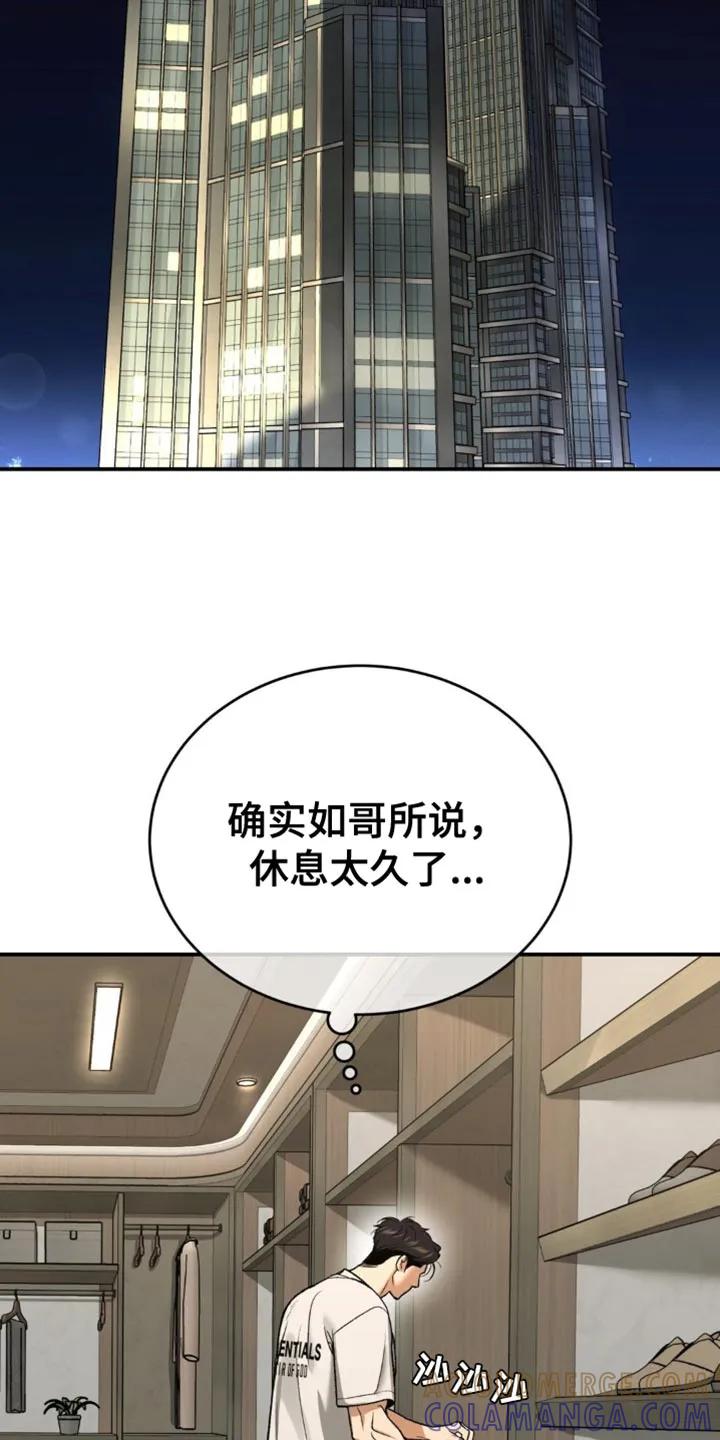 第228章：【第二季】如我所愿-魔咒-JINX（第19张）