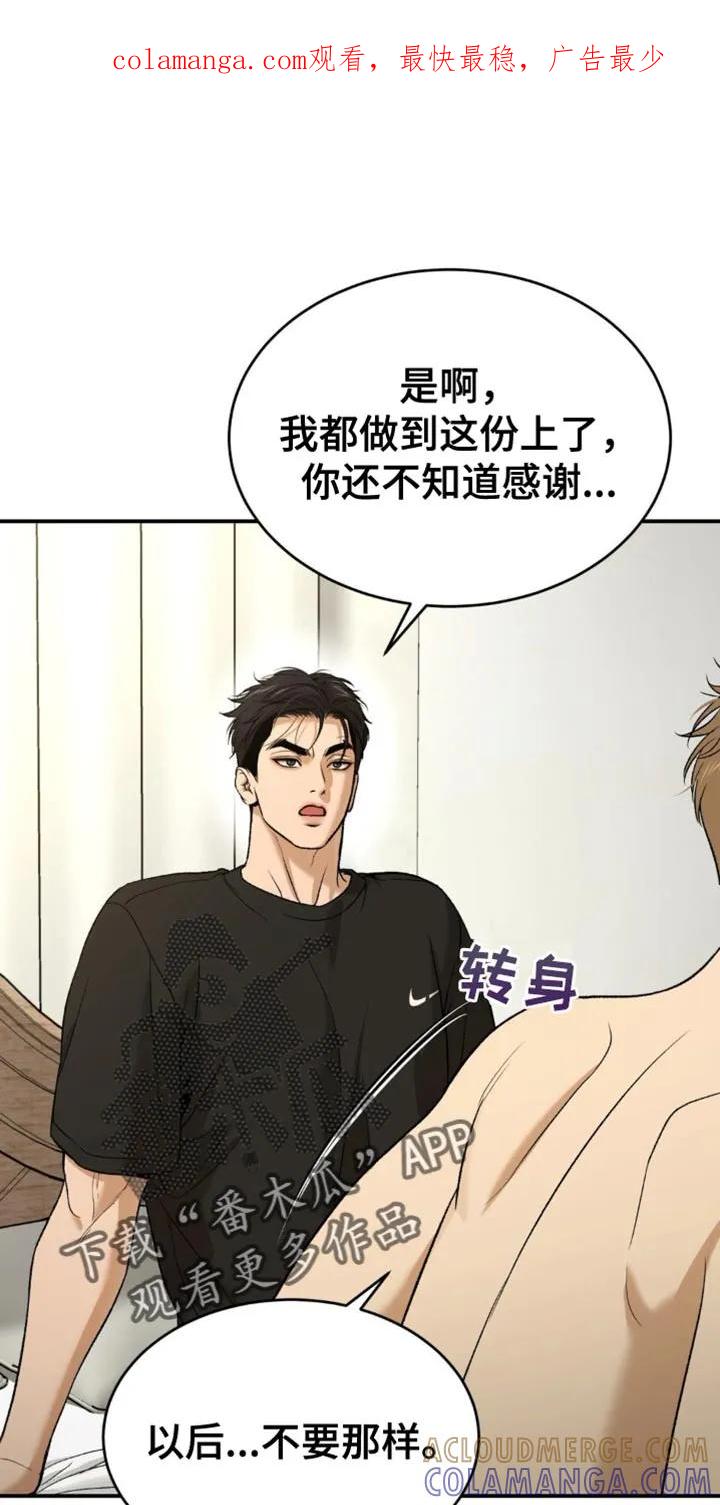 第228章：【第二季】如我所愿-魔咒-JINX（第1张）