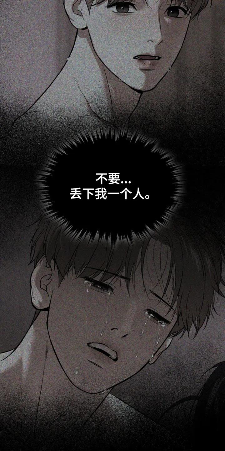 第228章：【第二季】如我所愿-魔咒-JINX（第26张）