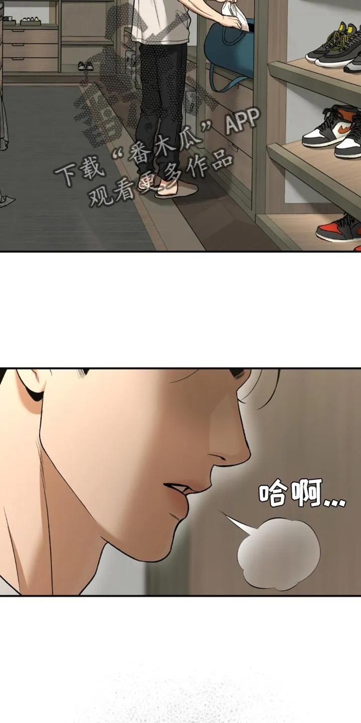 第228章：【第二季】如我所愿-魔咒-JINX（第20张）