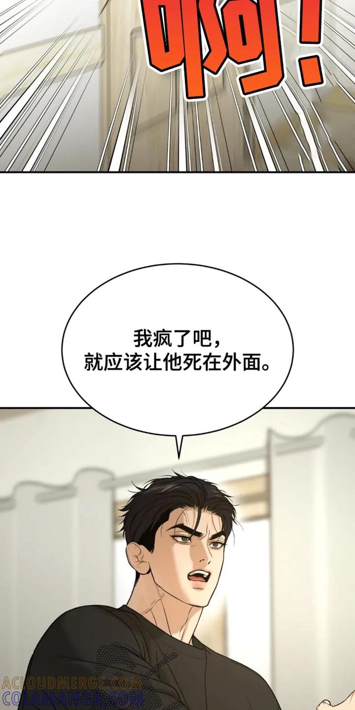 第228章：【第二季】如我所愿-魔咒-JINX（第5张）