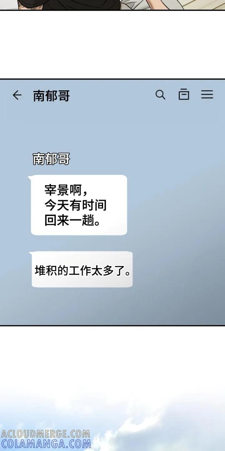 第228章：【第二季】如我所愿-魔咒-JINX（第7张）