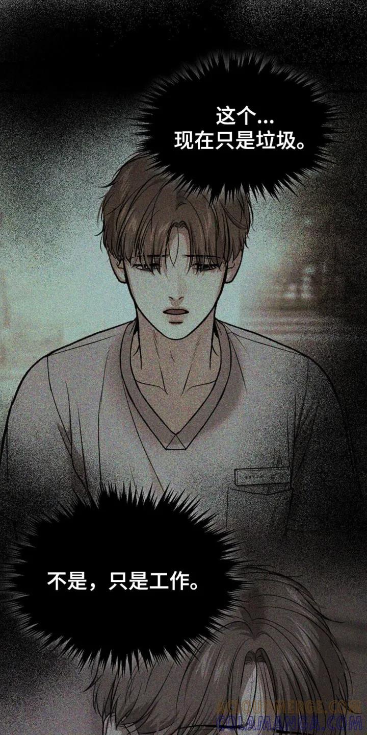 第228章：【第二季】如我所愿-魔咒-JINX（第25张）