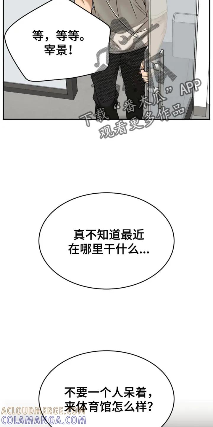 第228章：【第二季】如我所愿-魔咒-JINX（第13张）