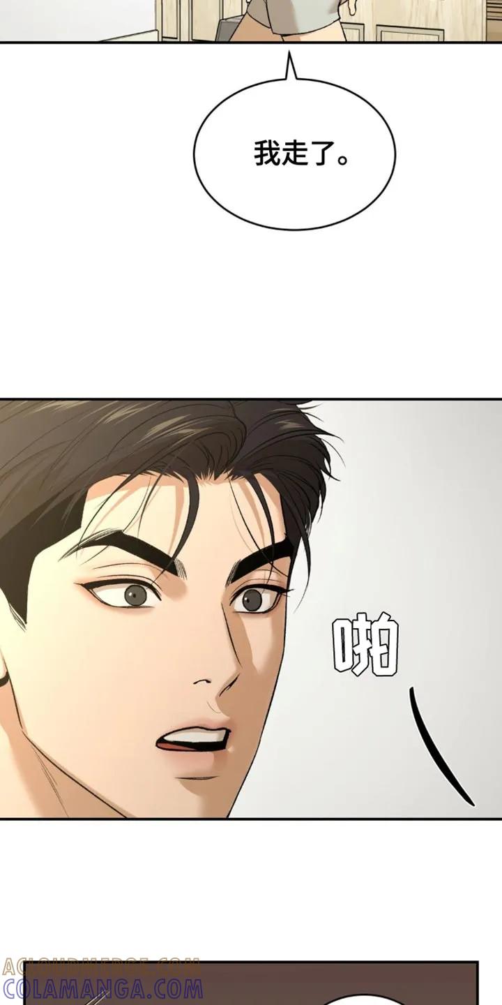 第228章：【第二季】如我所愿-魔咒-JINX（第3张）