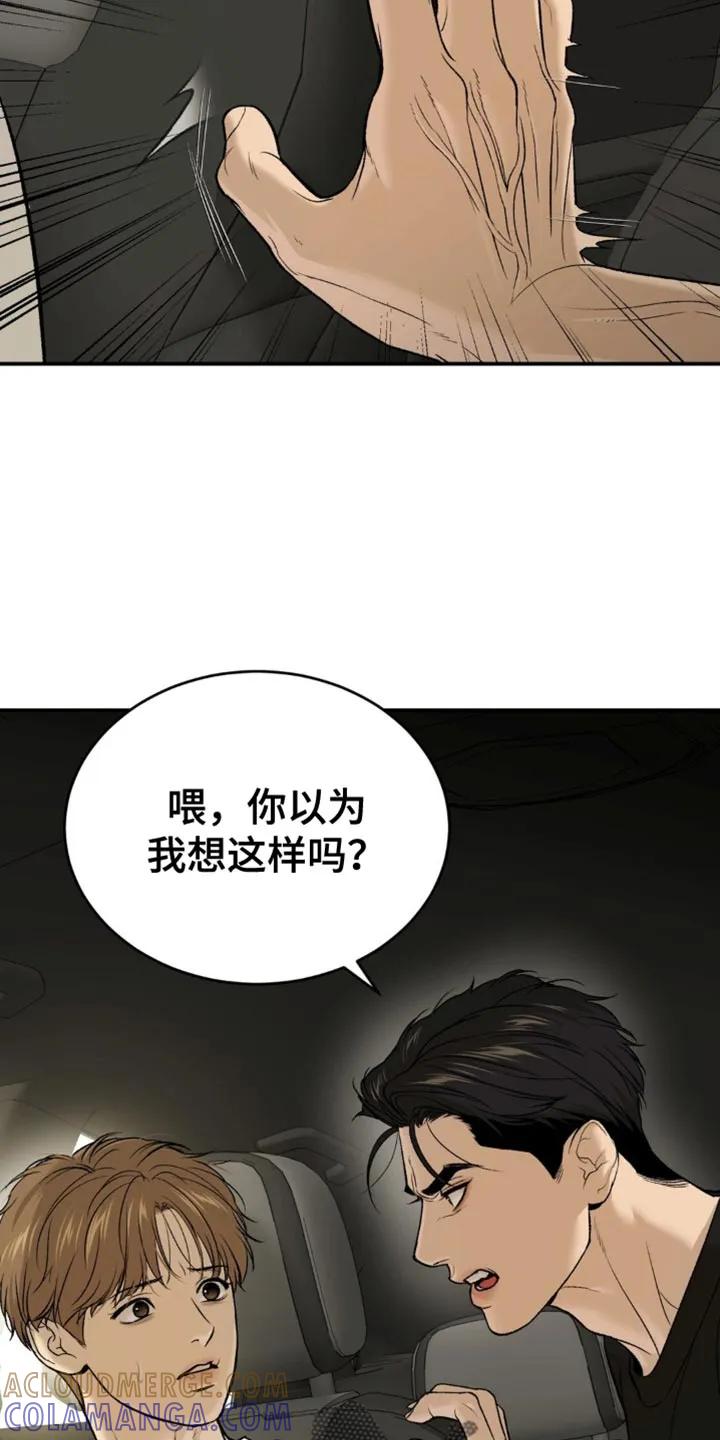 第229章：【第二季】去看医生-魔咒-JINX（第9张）