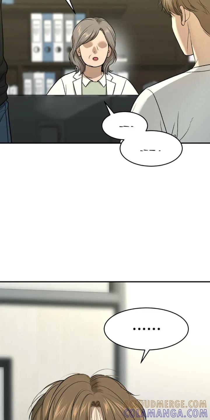 第229章：【第二季】去看医生-魔咒-JINX（第17张）
