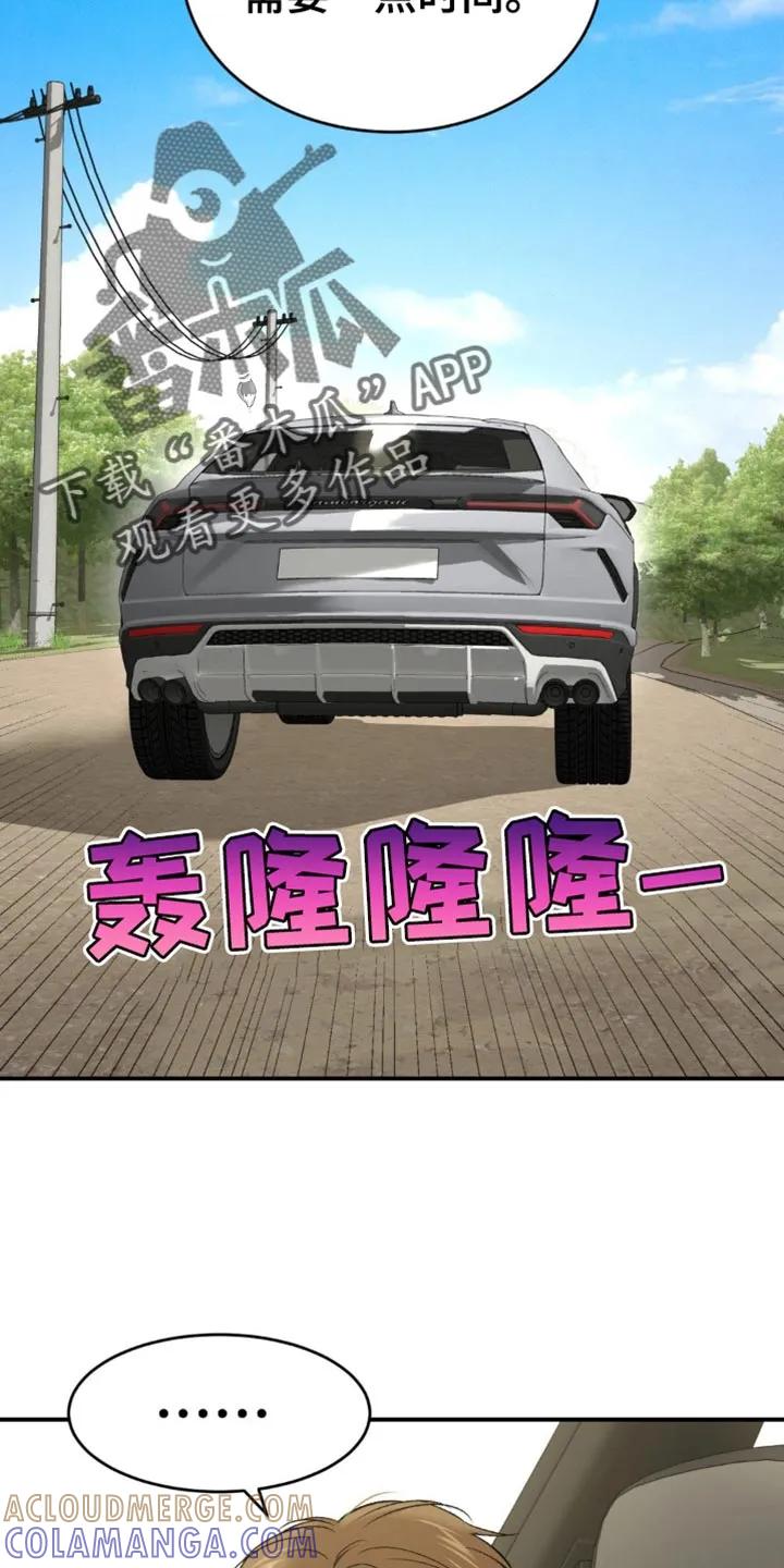 第229章：【第二季】去看医生-魔咒-JINX（第13张）