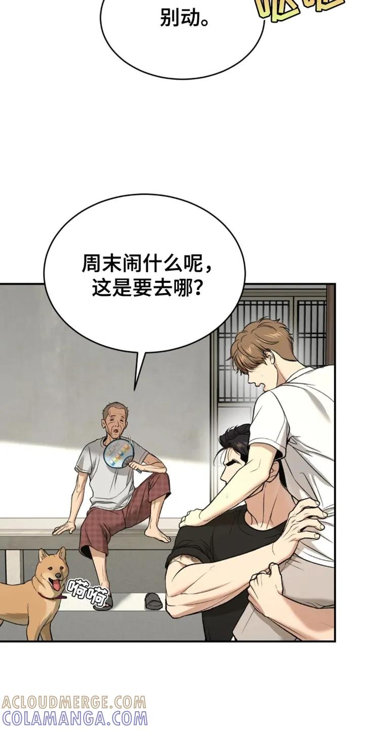 第229章：【第二季】去看医生-魔咒-JINX（第5张）