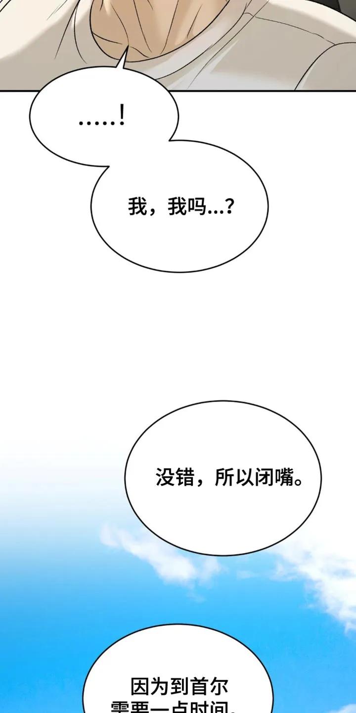 第229章：【第二季】去看医生-魔咒-JINX（第12张）