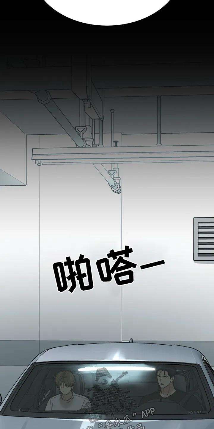 第231章：【第二季】你的状态-魔咒-JINX（第6张）