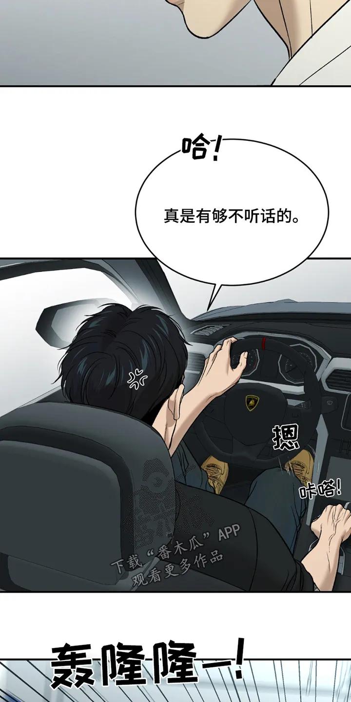 第231章：【第二季】你的状态-魔咒-JINX（第18张）