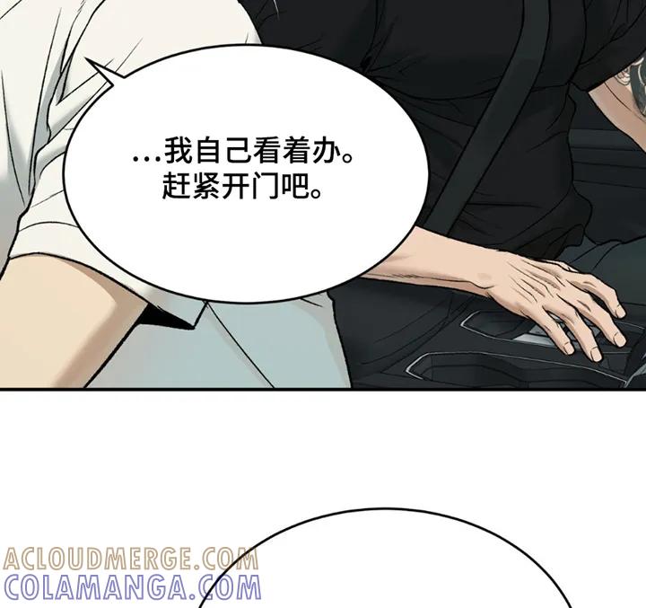 第231章：【第二季】你的状态-魔咒-JINX（第15张）