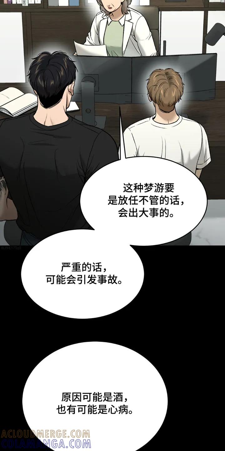 第231章：【第二季】你的状态-魔咒-JINX（第3张）
