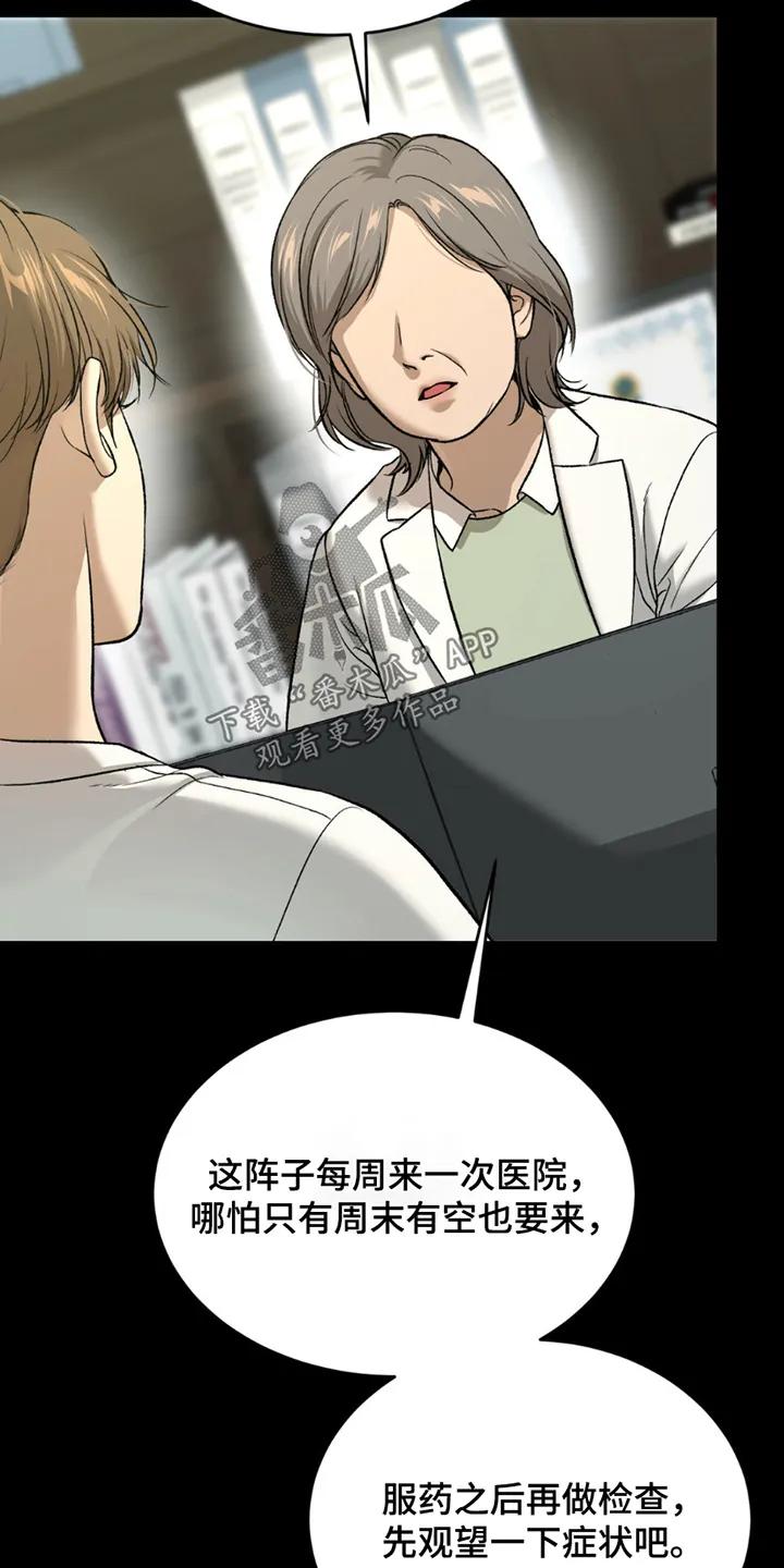 第231章：【第二季】你的状态-魔咒-JINX（第4张）