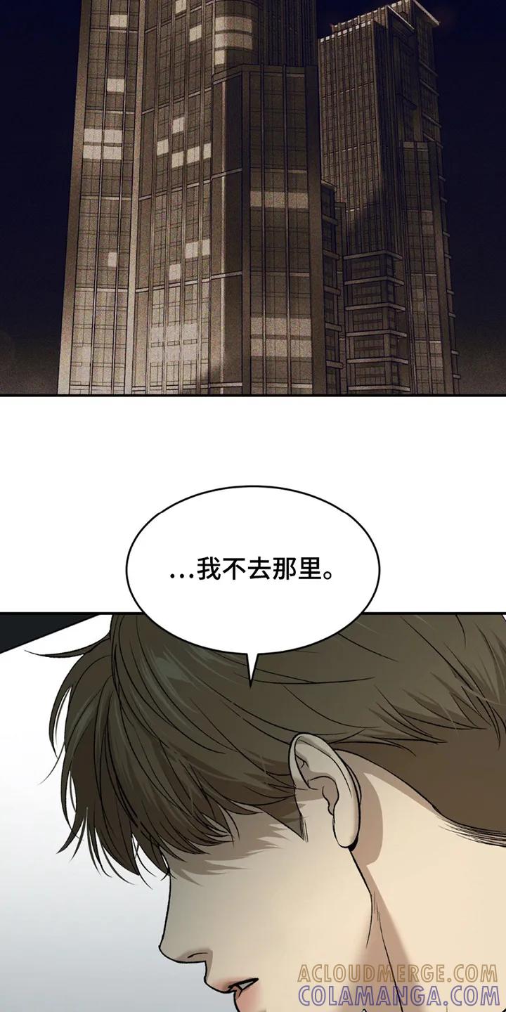 第231章：【第二季】你的状态-魔咒-JINX（第17张）