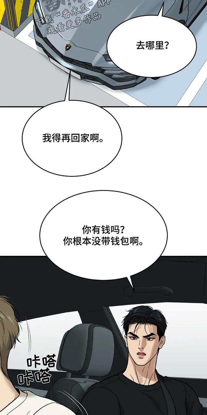 第231章：【第二季】你的状态-魔咒-JINX（第14张）
