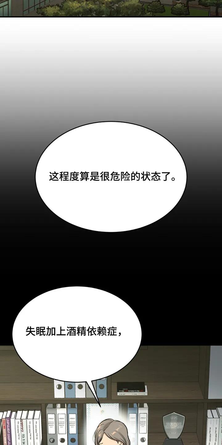 第231章：【第二季】你的状态-魔咒-JINX（第2张）