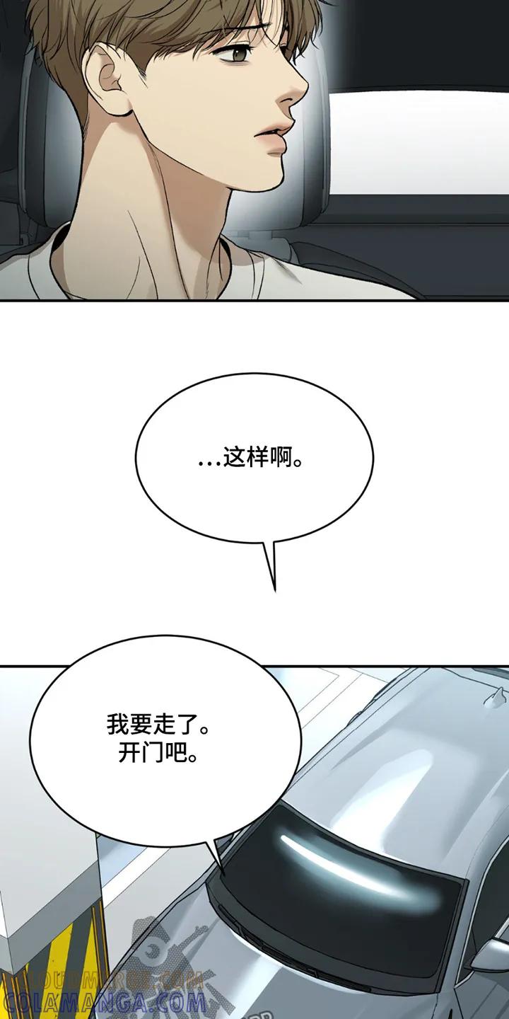 第231章：【第二季】你的状态-魔咒-JINX（第13张）