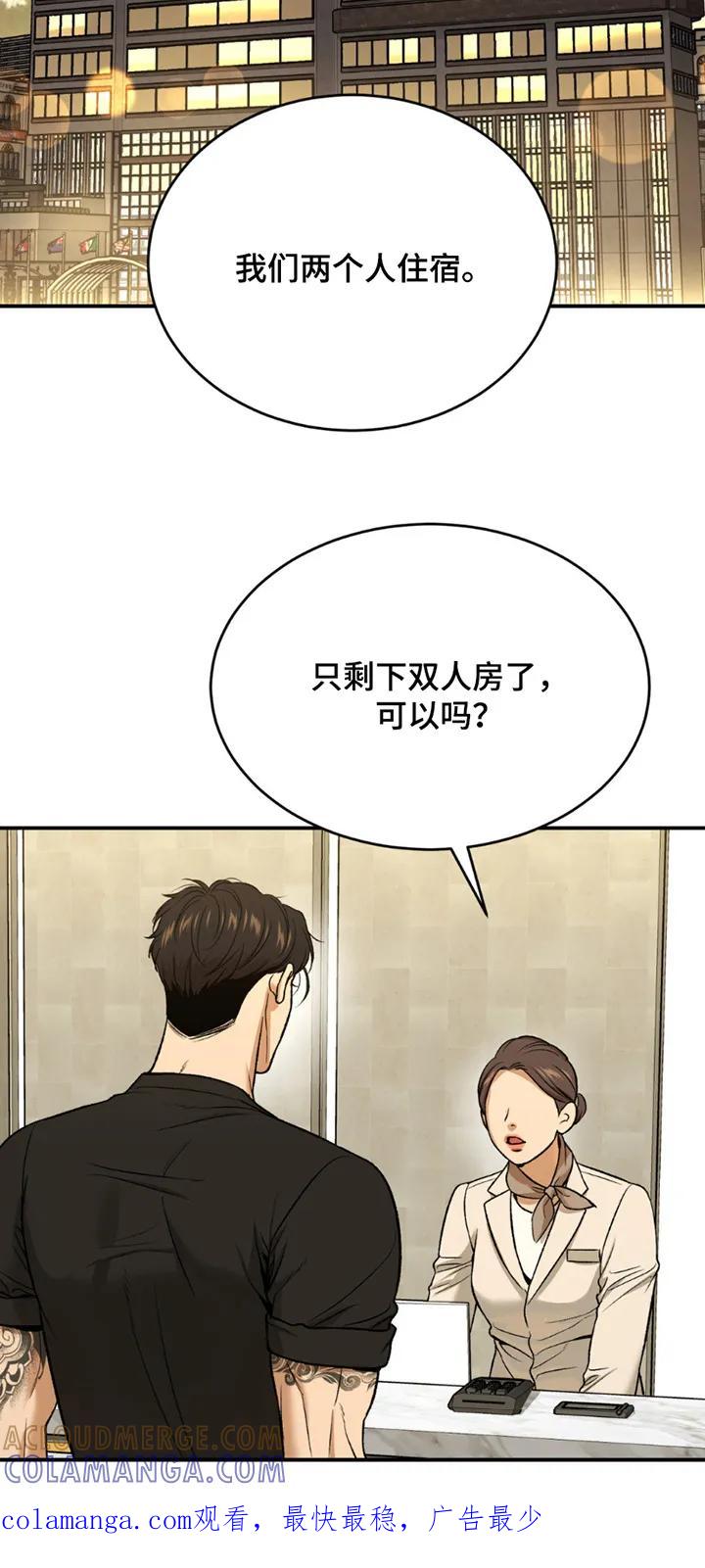 第231章：【第二季】你的状态-魔咒-JINX（第21张）