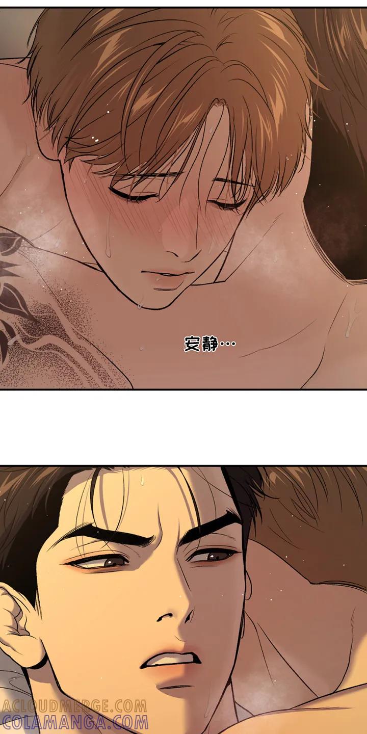 第233章：【第二季】我没有问题-魔咒-JINX（第17张）