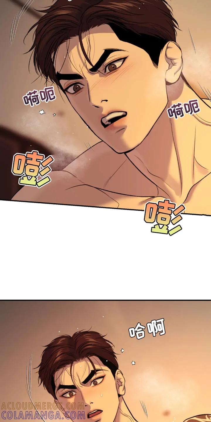 第234章：【第二季】睡着了吗？-魔咒-JINX（第15张）