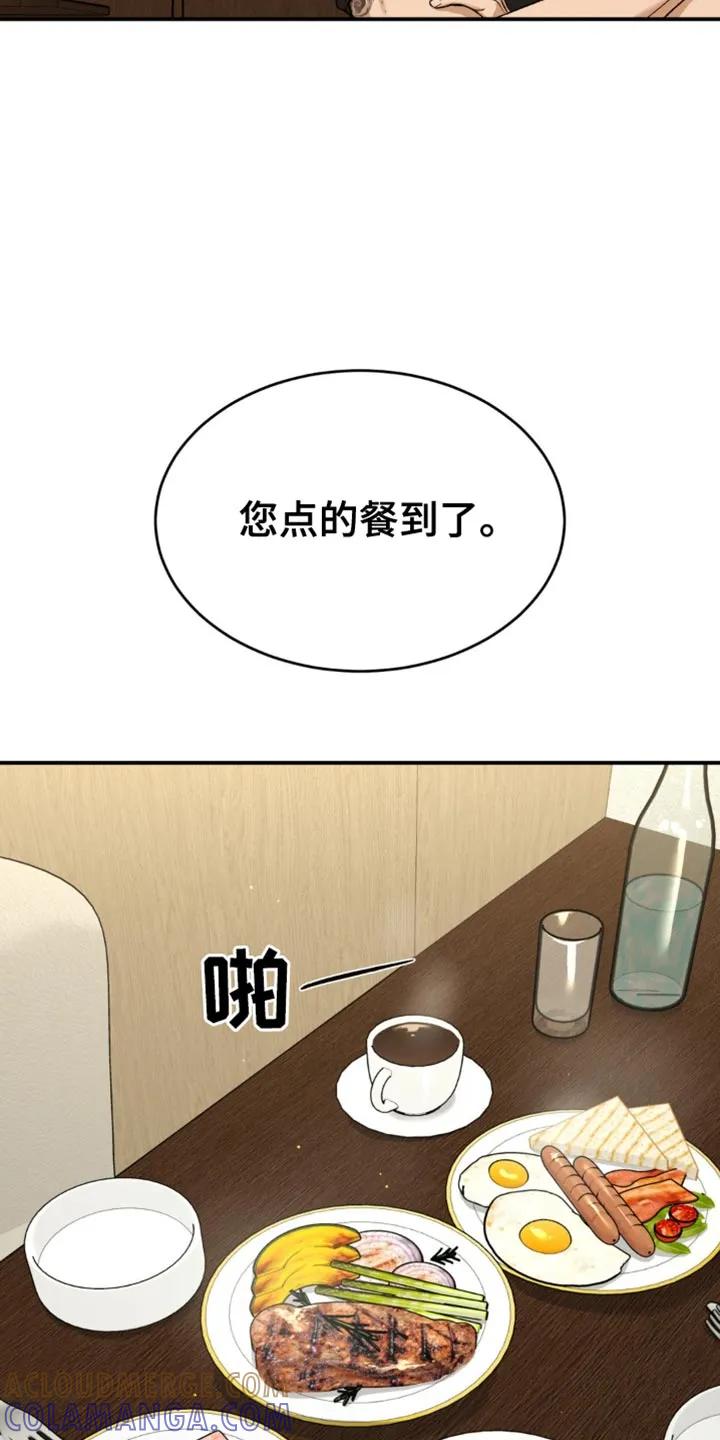 第235章：【第二季】不情不愿-魔咒-JINX（第27张）