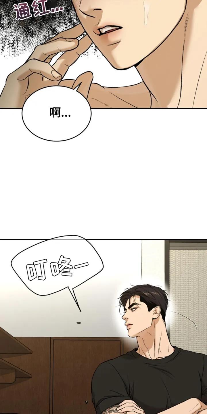 第235章：【第二季】不情不愿-魔咒-JINX（第26张）
