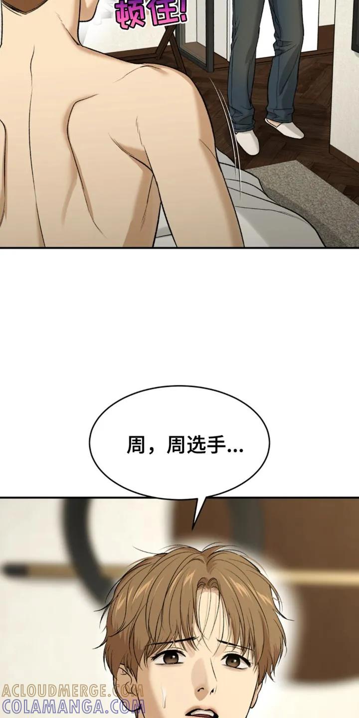 第235章：【第二季】不情不愿-魔咒-JINX（第19张）