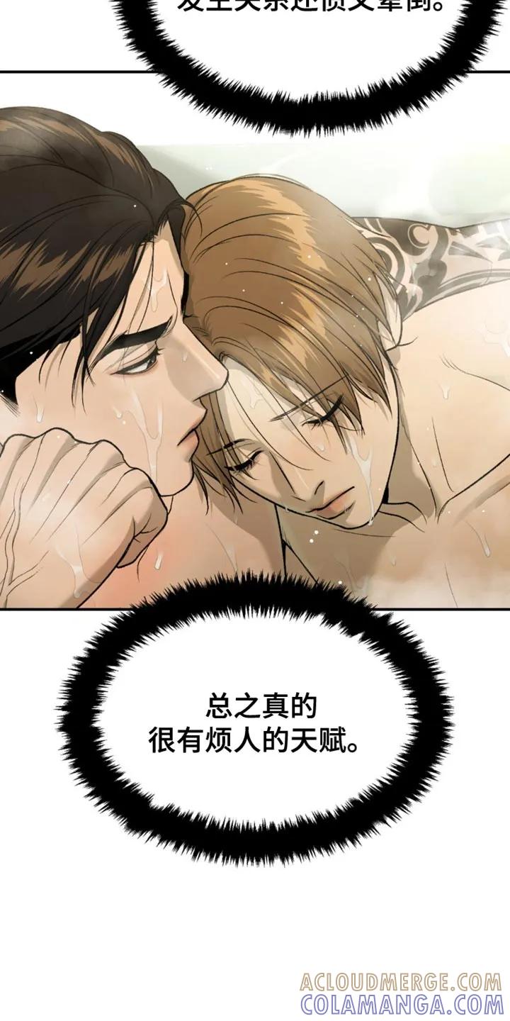 第235章：【第二季】不情不愿-魔咒-JINX（第7张）