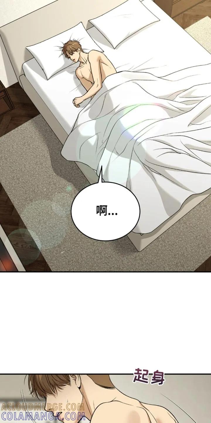 第235章：【第二季】不情不愿-魔咒-JINX（第17张）